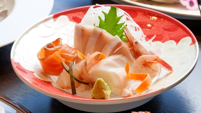 【福寿草プラン】旬の魚料理を中心としたリーズナブルプラン♪